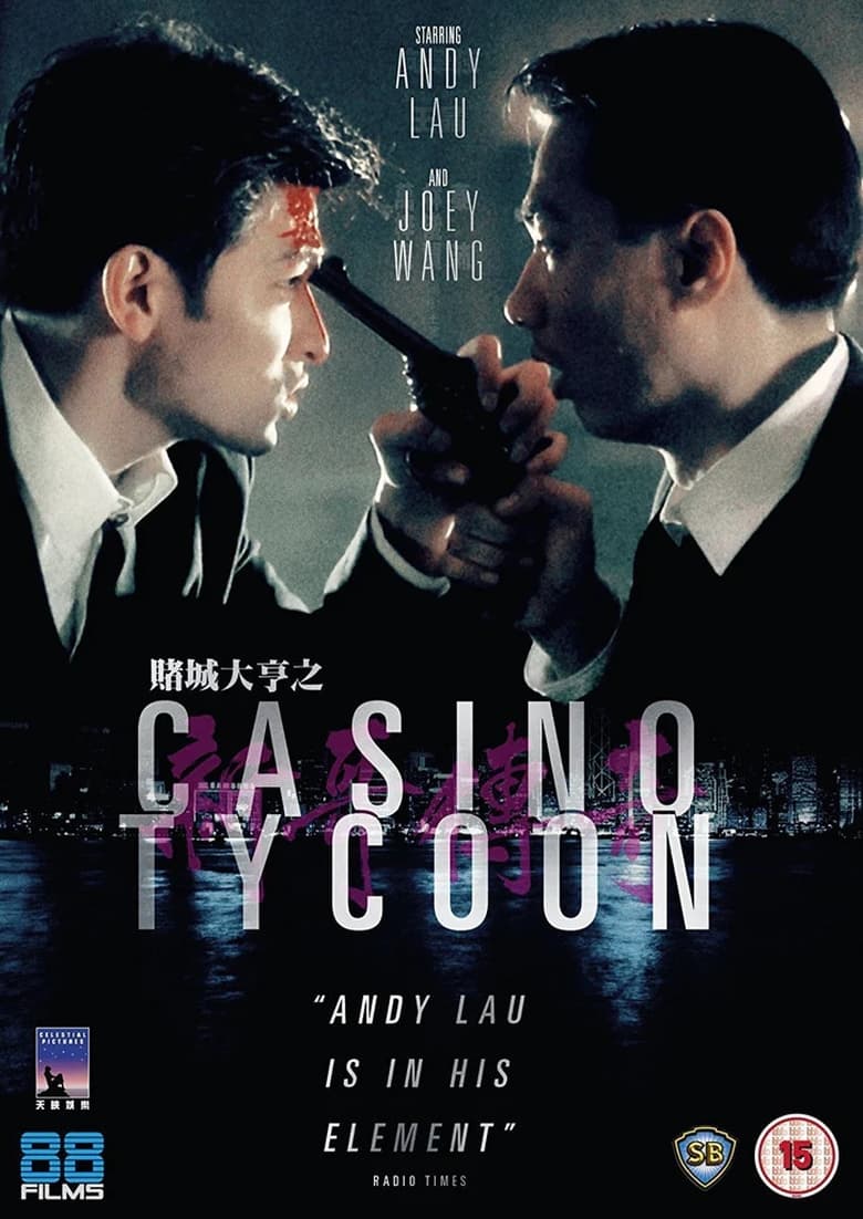 Poster of Casino Tycoon