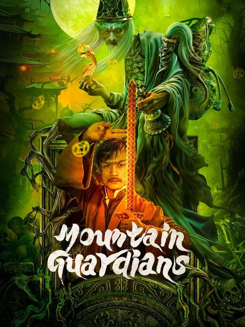 Poster of Mountain Guardians