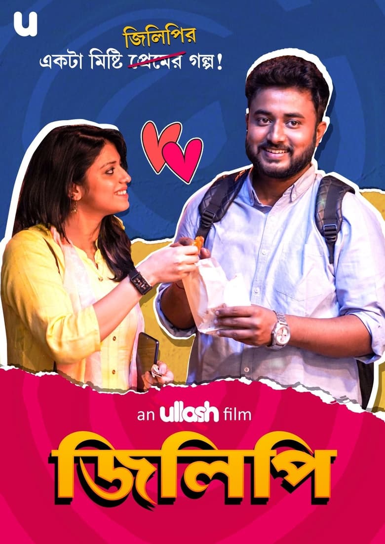 Poster of Jilipi