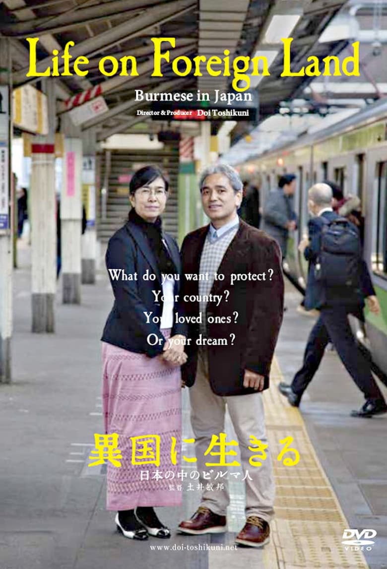 Poster of Life on Foreign Land: Burmese in Japan