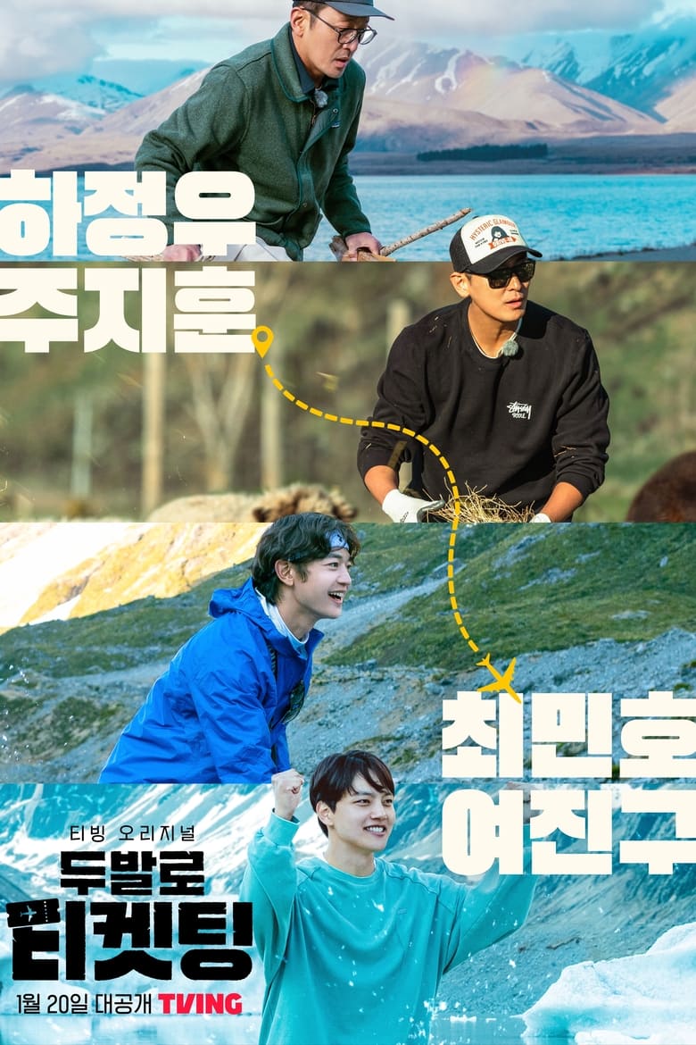 Poster of Cast and Crew in Bros On Foot - Season 1 - Episode 5 - Episode 5