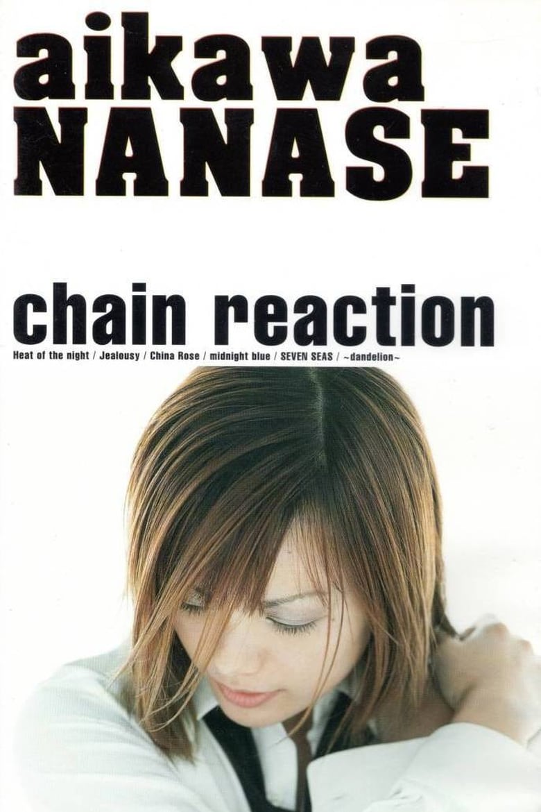 Poster of Chain Reaction