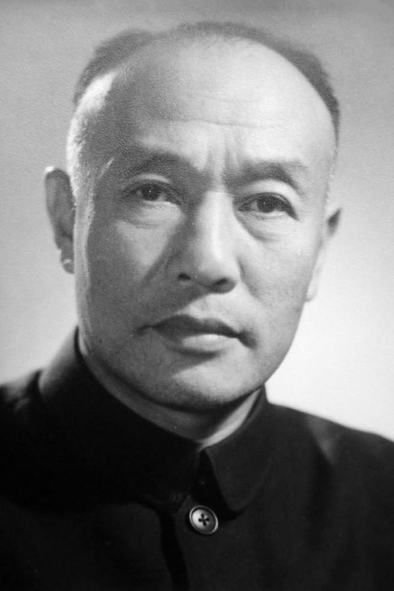 Portrait of Cui Wei