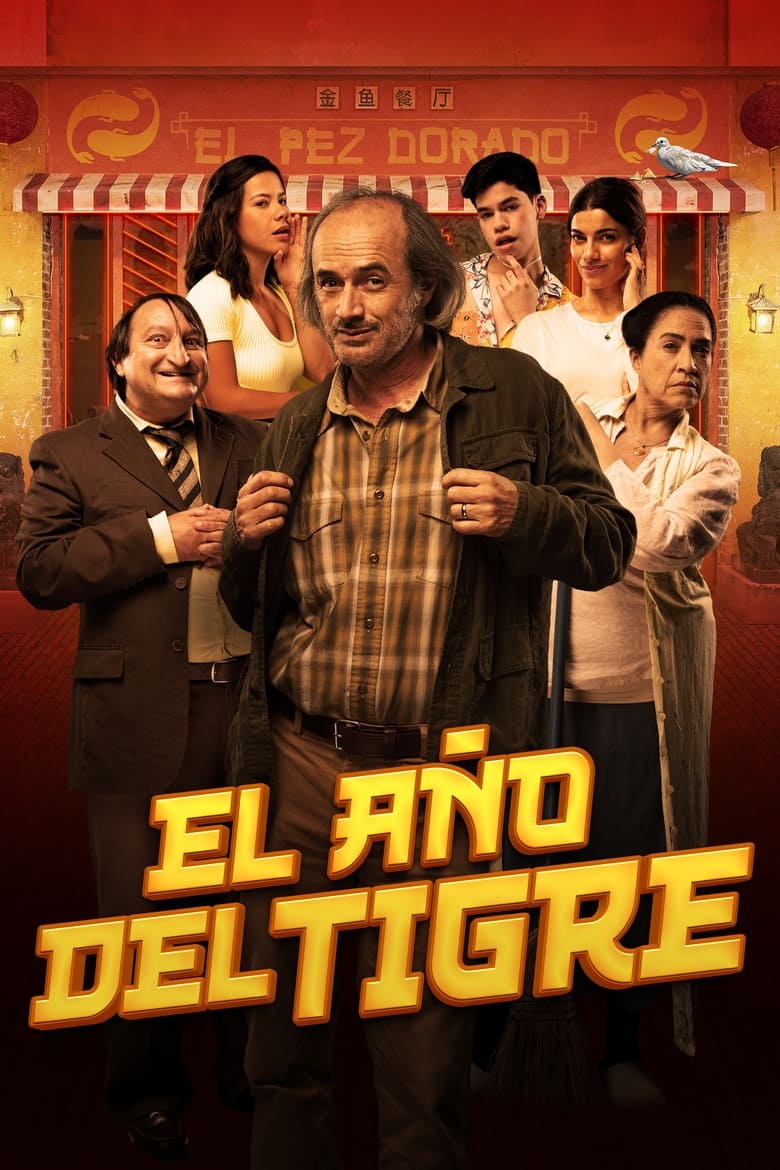 Poster of El año del tigre