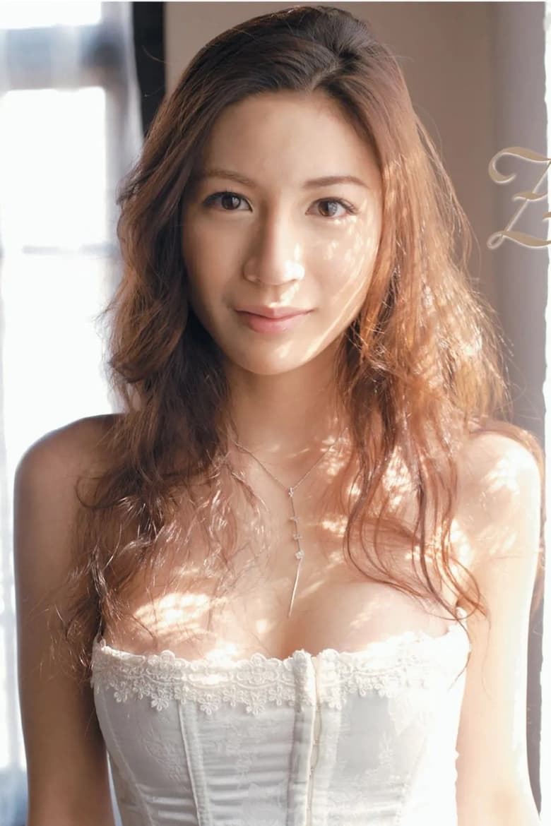 Portrait of Anri Suzuki