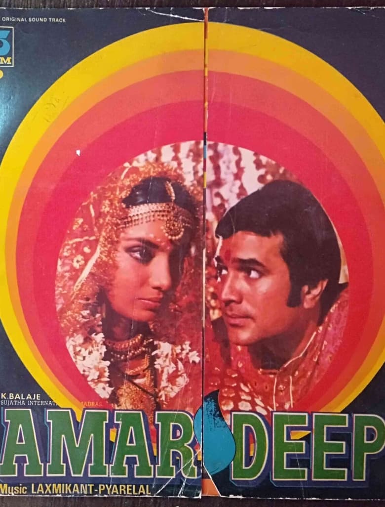 Poster of Amar Deep