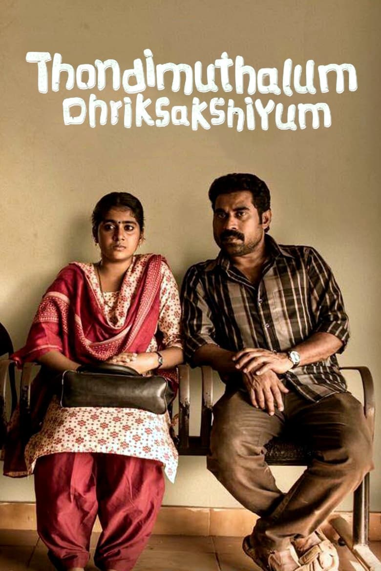 Poster of Thondimuthalum Driksakshiyum