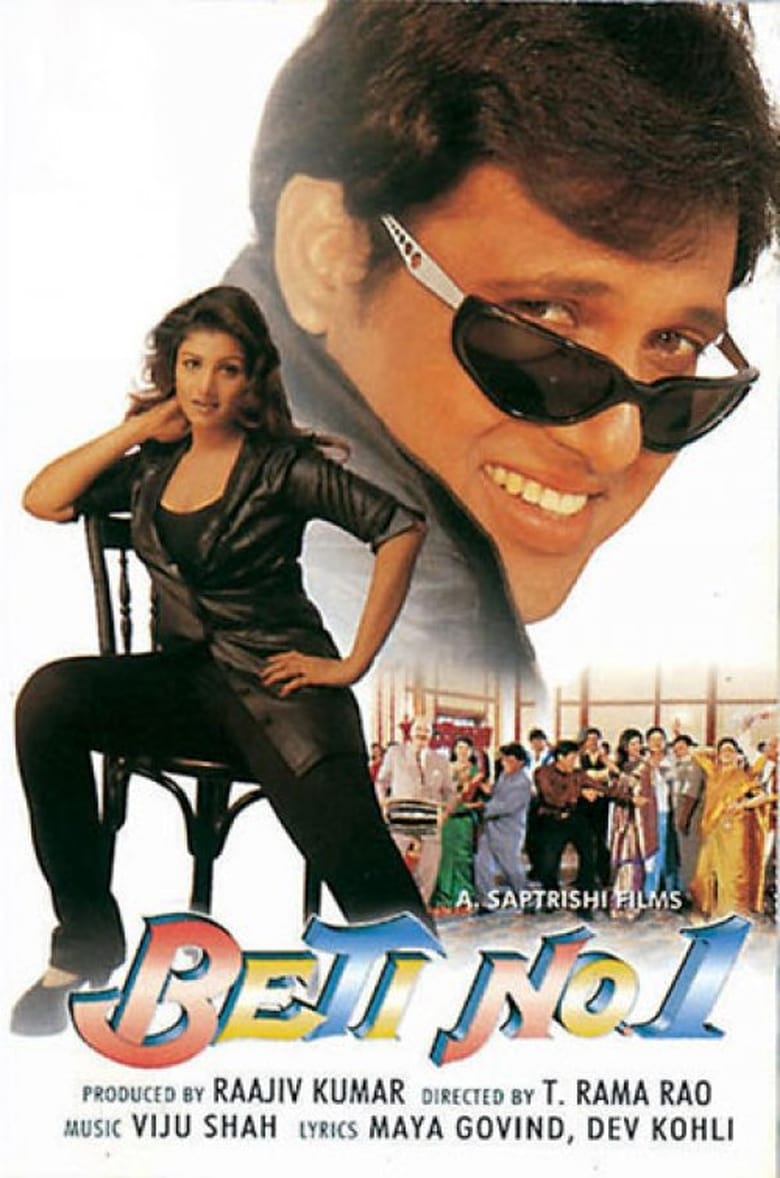 Poster of Beti No. 1