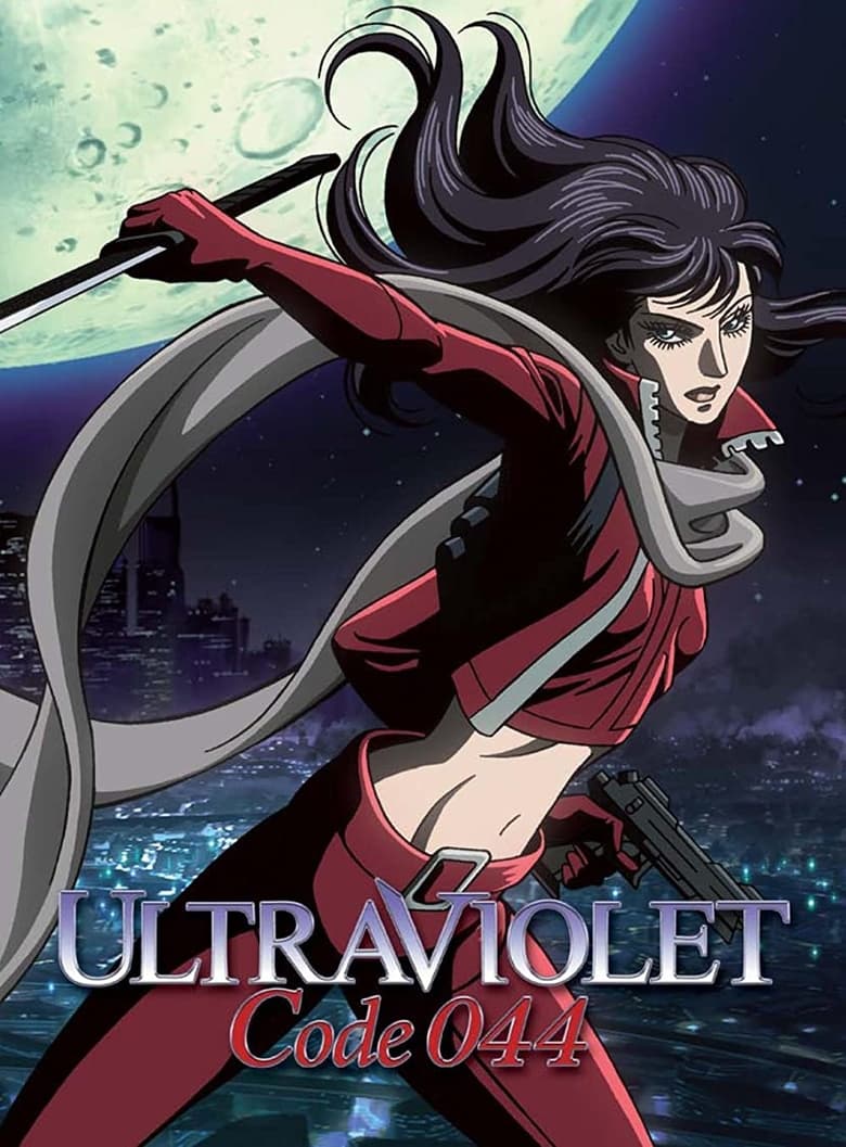 Poster of Ultraviolet: Code 044