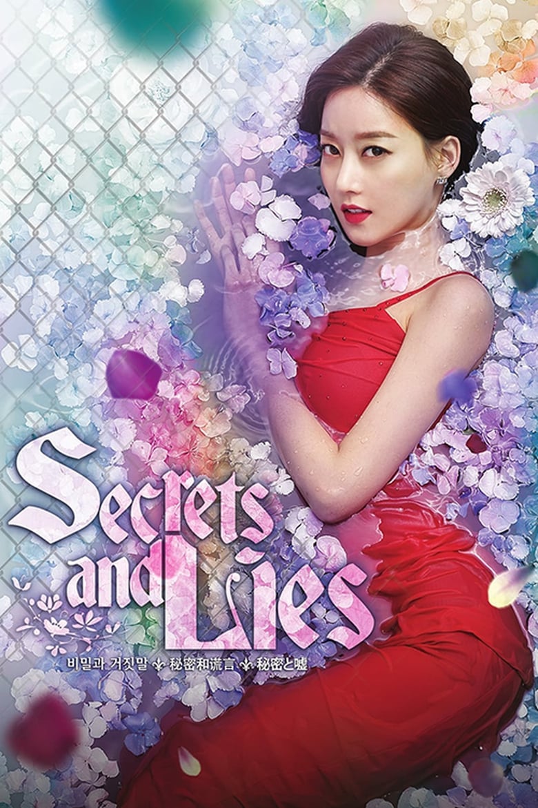 Poster of Episodes in Secrets And Lies - Season 1 - Season 1