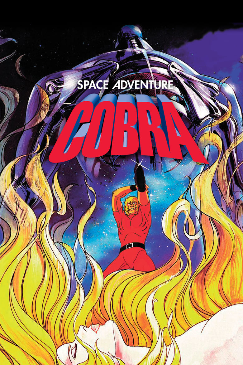 Poster of Cast and Crew in Space Cobra - Season 1 - Episode 27 - Evil Emperor! Salamander