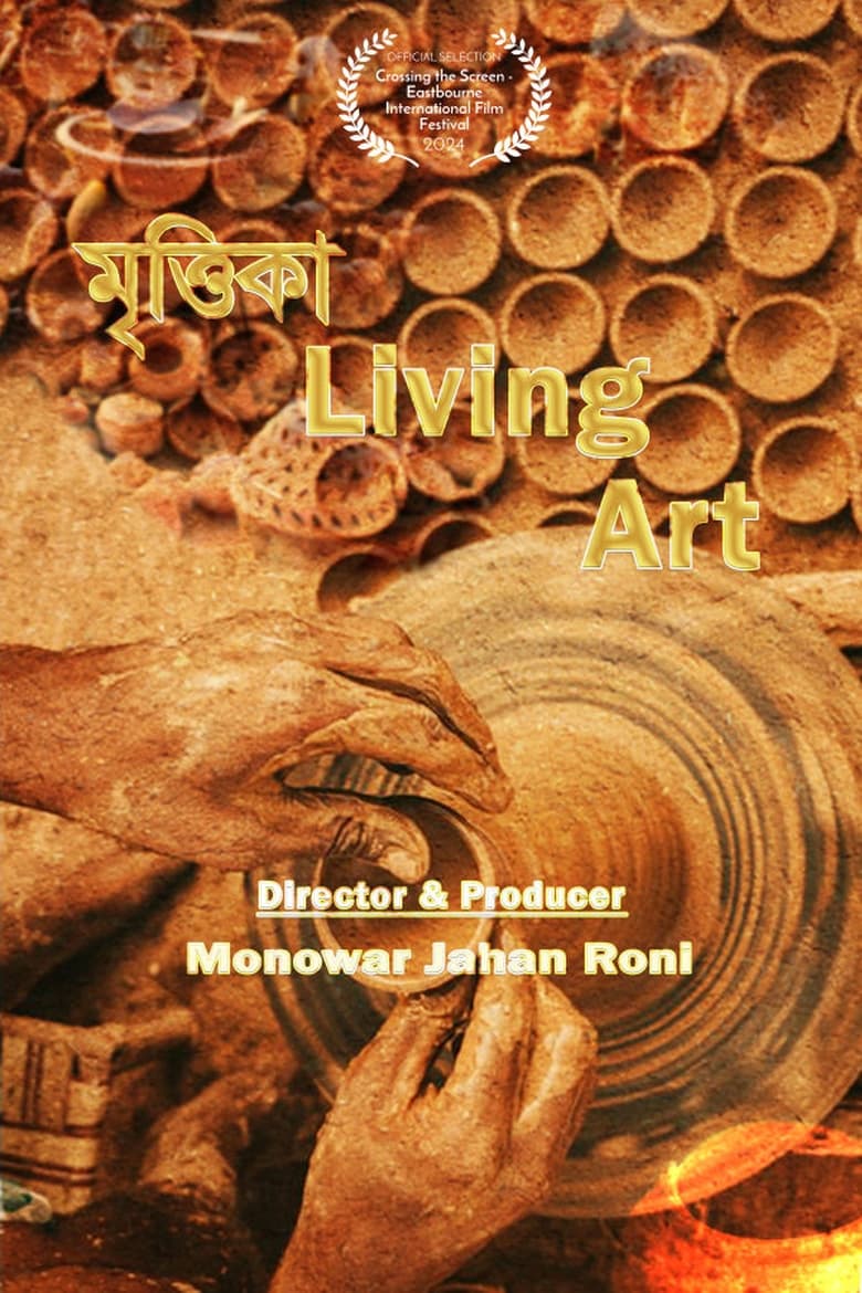 Poster of Living Art