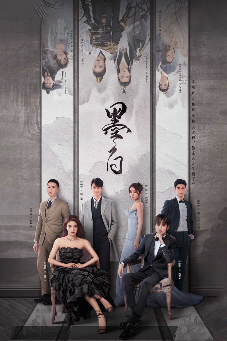 Poster of Cast and Crew in Double Love - Season 1 - Episode 13 - Episode 13