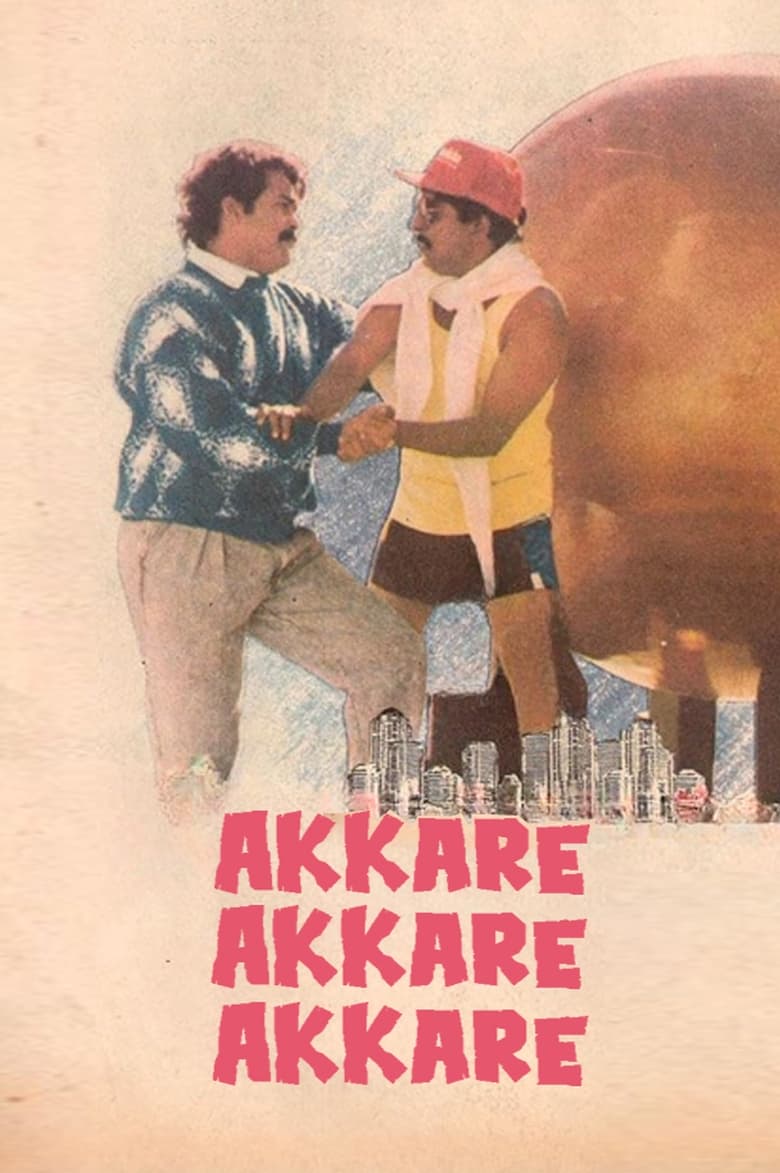 Poster of Akkare Akkare Akkare