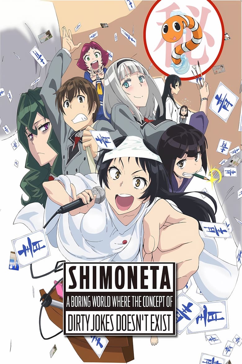 Poster of SHIMONETA: A Boring World Where the Concept of Dirty Jokes Doesn't Exist