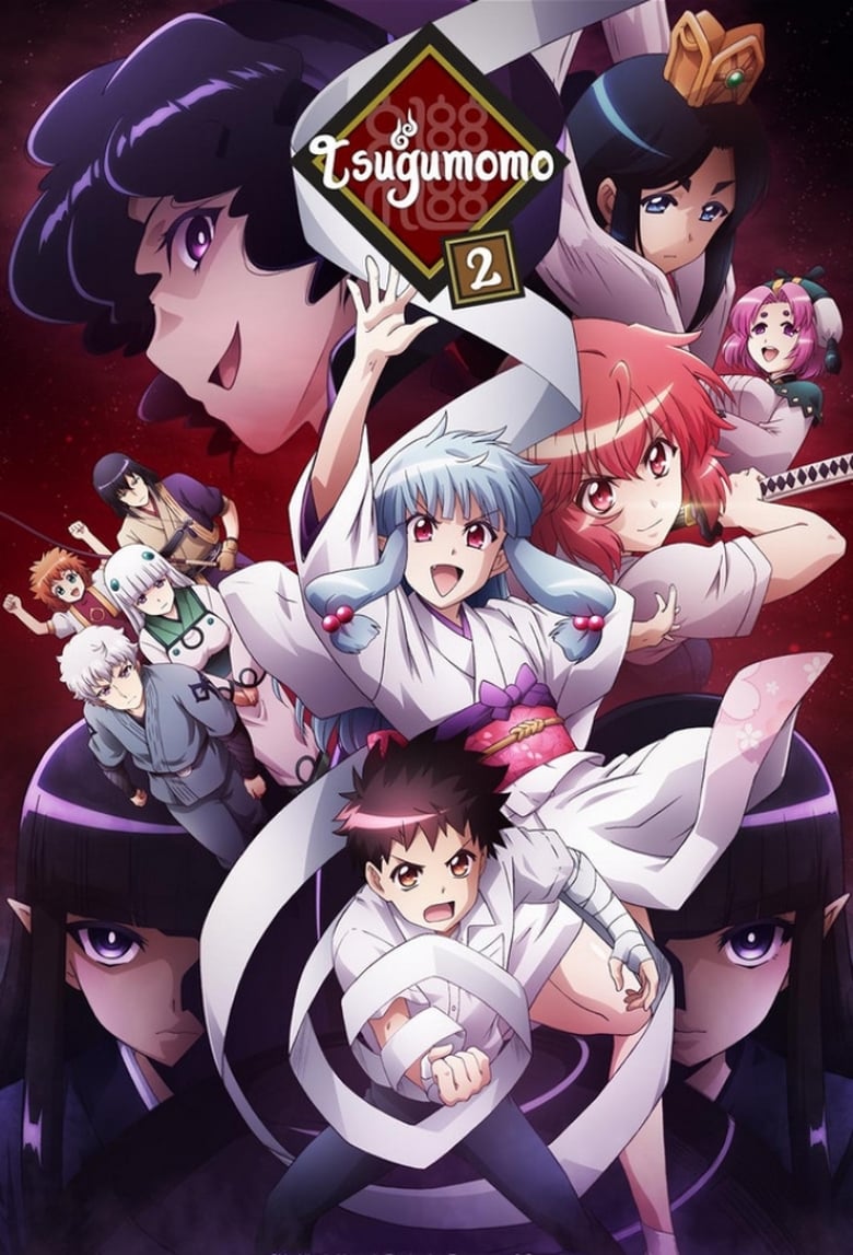 Poster of Episodes in Tsugumomo - Tsugu Tsugumomo - Tsugu Tsugumomo