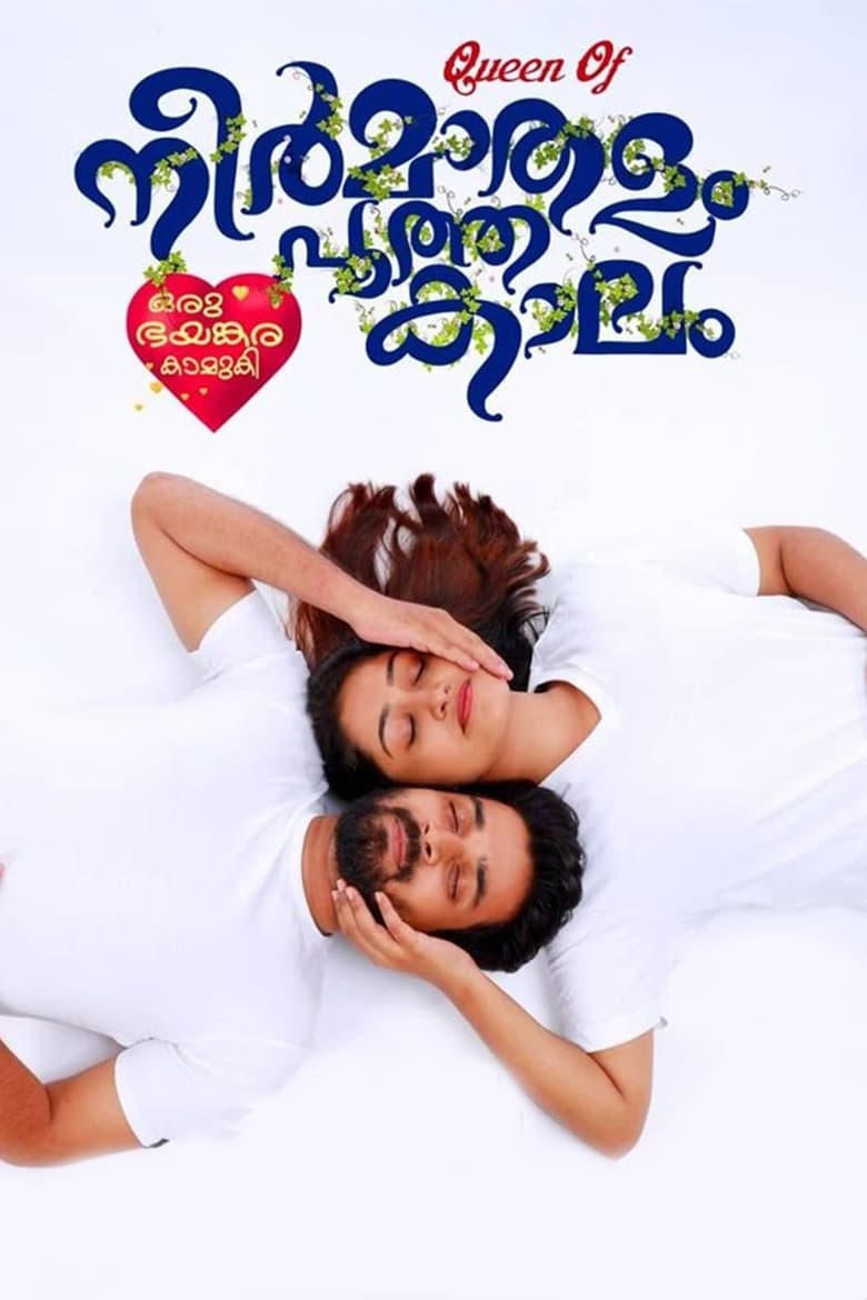 Poster of Queen of Neermathalam Pootha Kalam