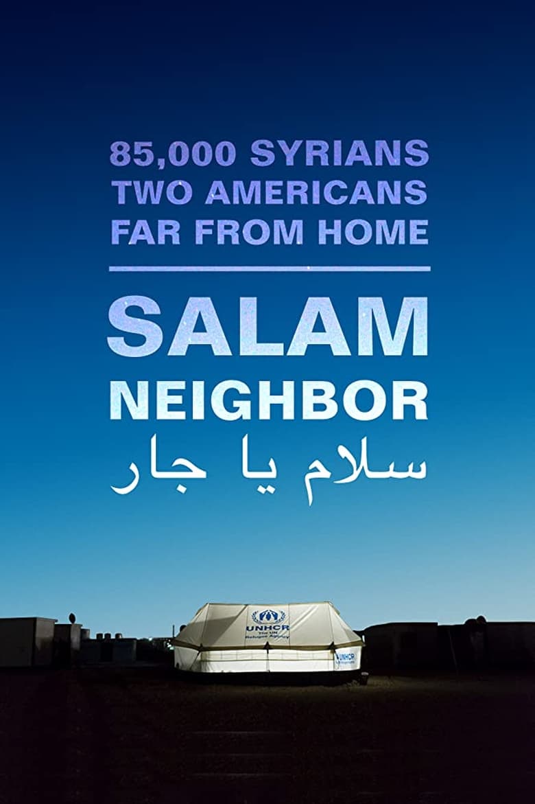 Poster of Salam Neighbor