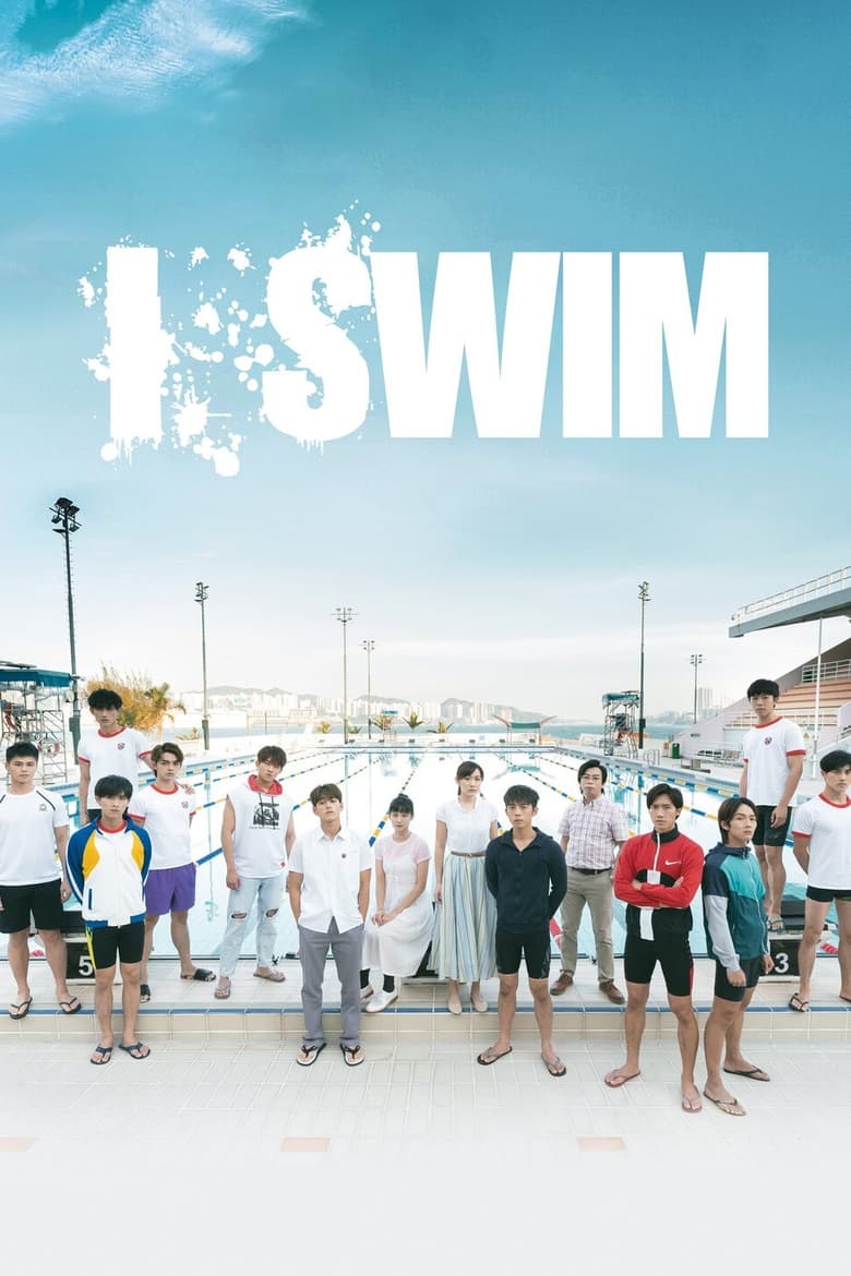 Poster of Cast and Crew in I SWIM - Season 1 - Episode 2 - Dangerous Strategy