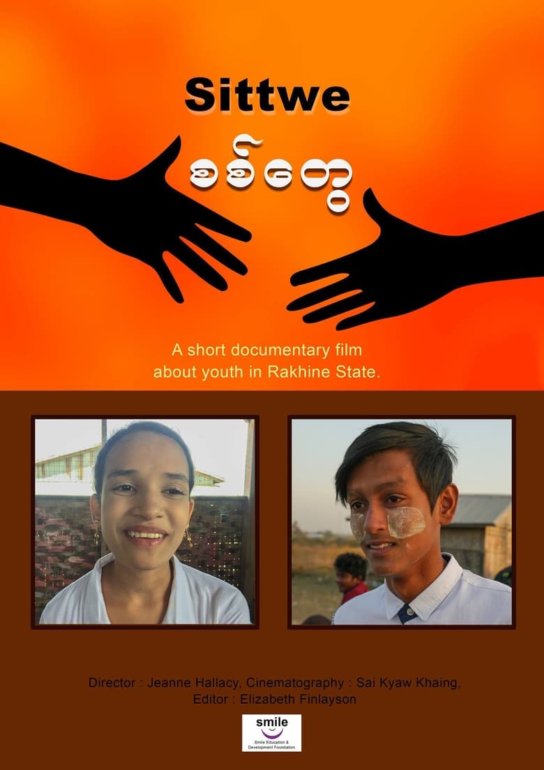 Poster of Sittwe