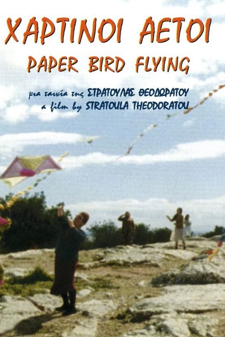 Poster of Paper Bird Flying