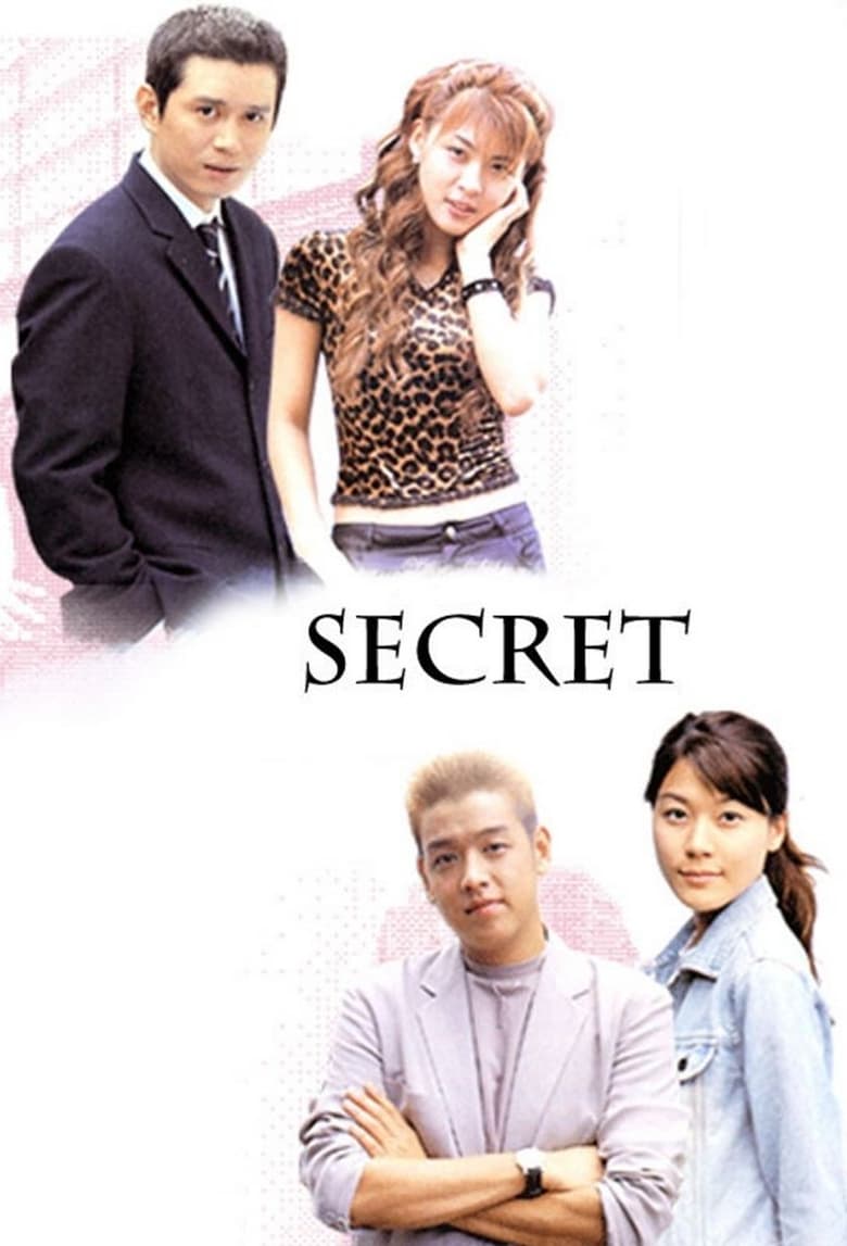 Poster of Secret