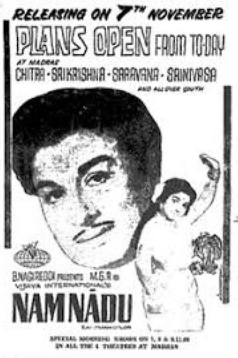 Poster of Nam Nadu