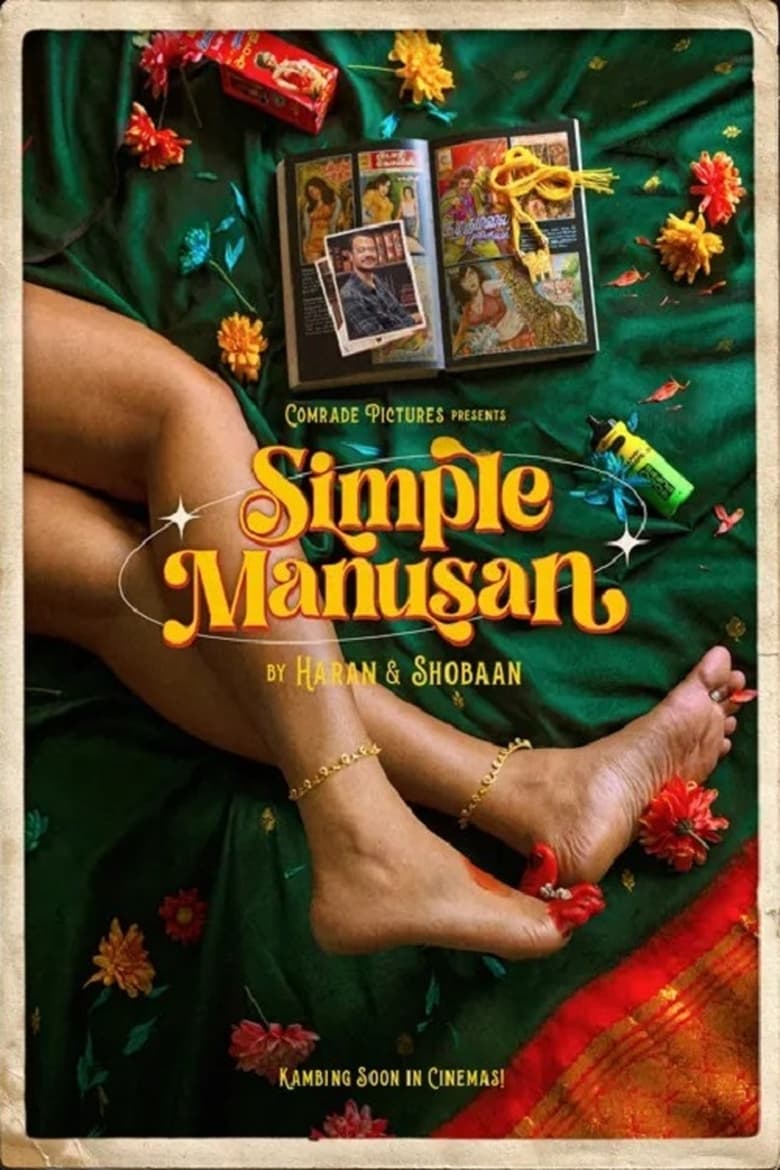 Poster of Simple Manusan