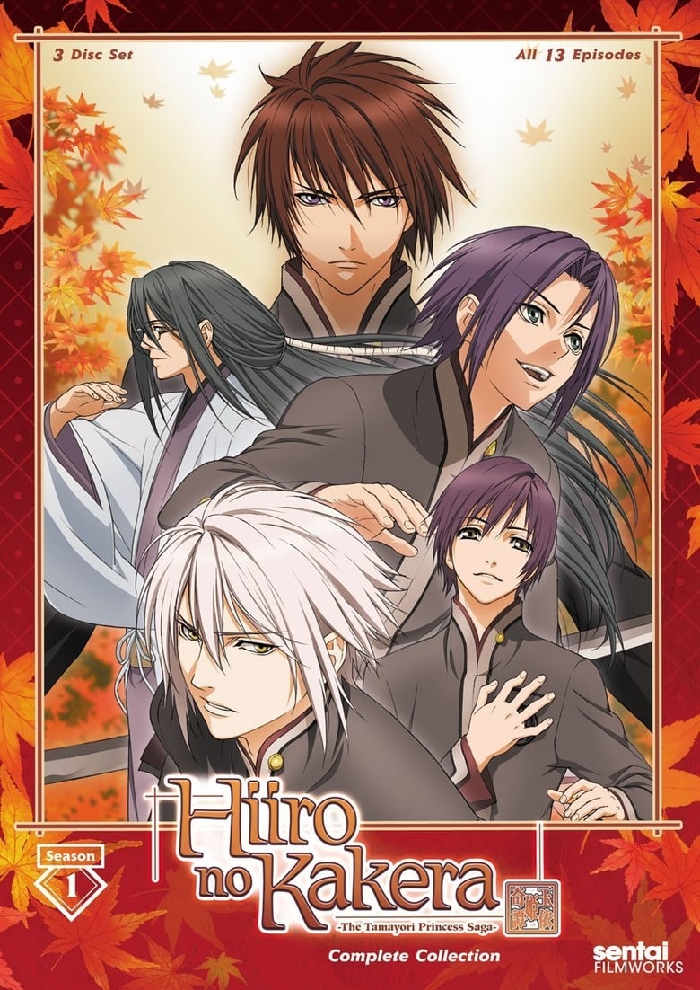 Poster of Cast and Crew in Hiiro No Kakera - Season 1 - Episode 2 - A Step of Determination