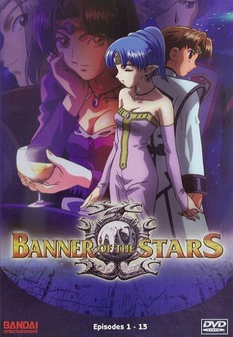 Poster of Episodes in Crest Of The Stars - Banner of the Stars - Banner of the Stars