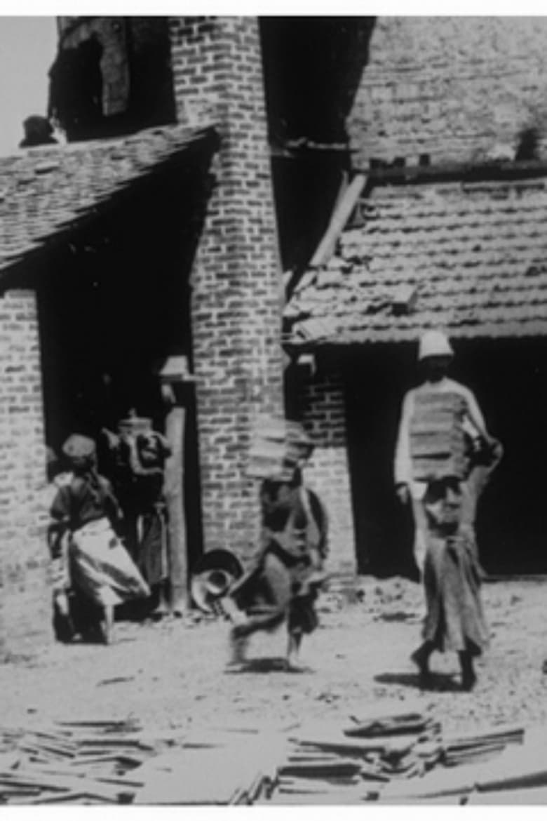 Poster of Unloading the Brick Oven