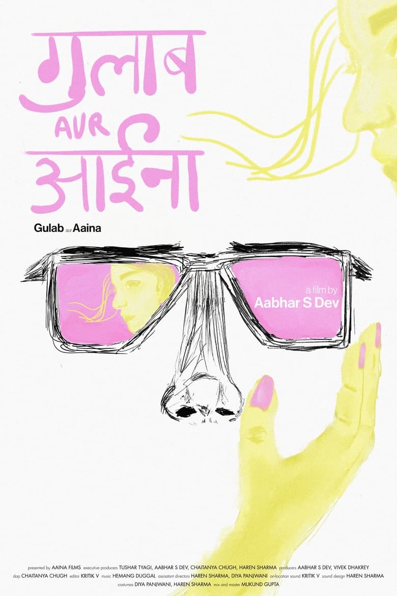 Poster of Gulab aur Aaina