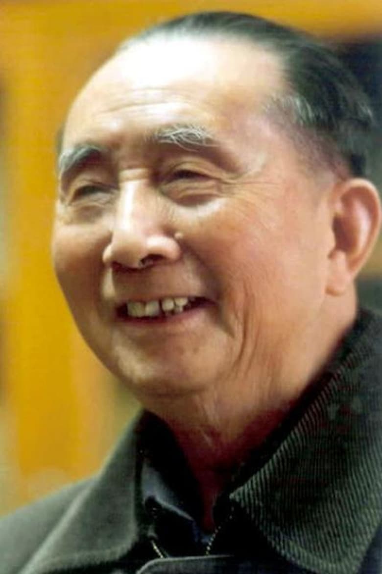 Portrait of Ji Lü