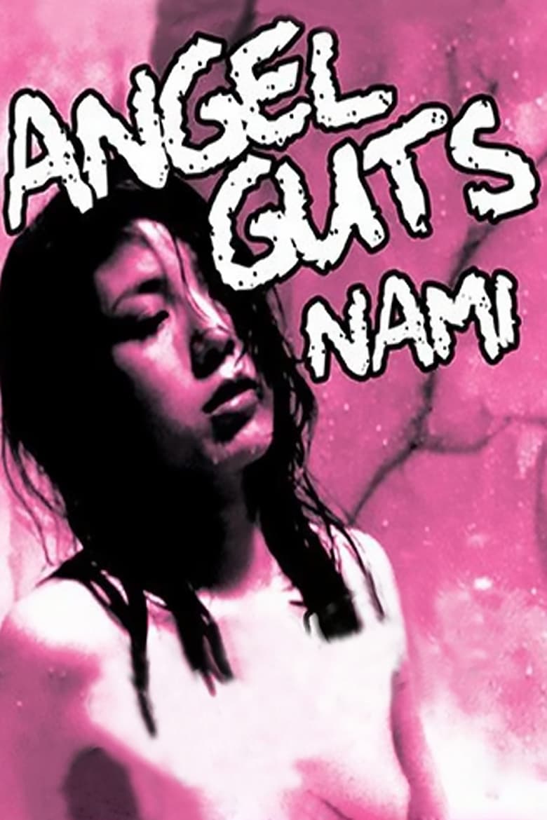 Poster of Angel Guts: Nami