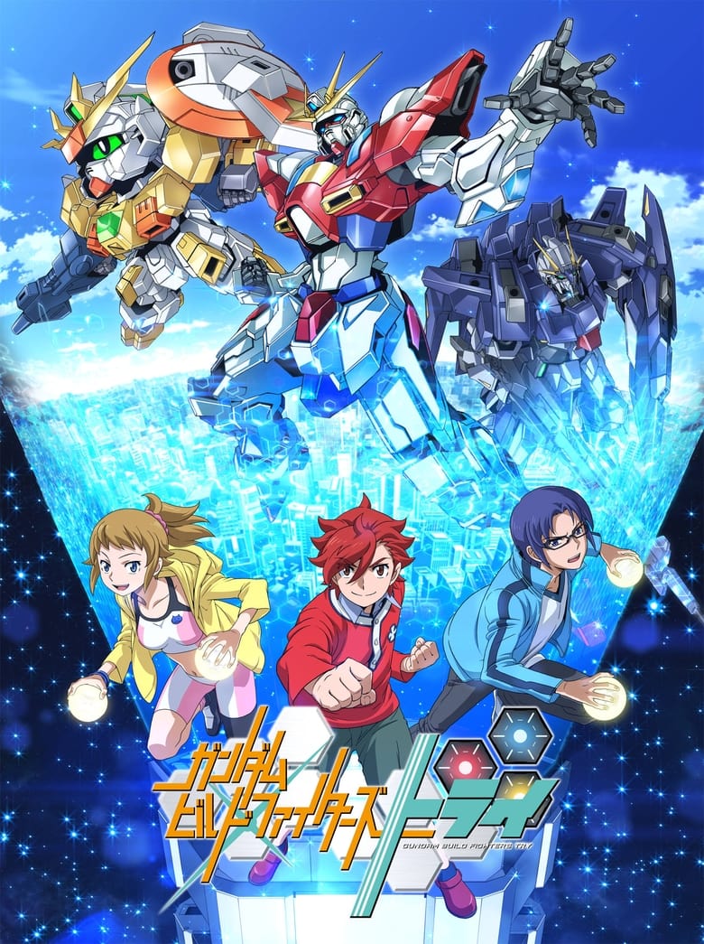 Poster of Episodes in Gundam Build Fighters - Gundam Build Fighters Try - Gundam Build Fighters Try