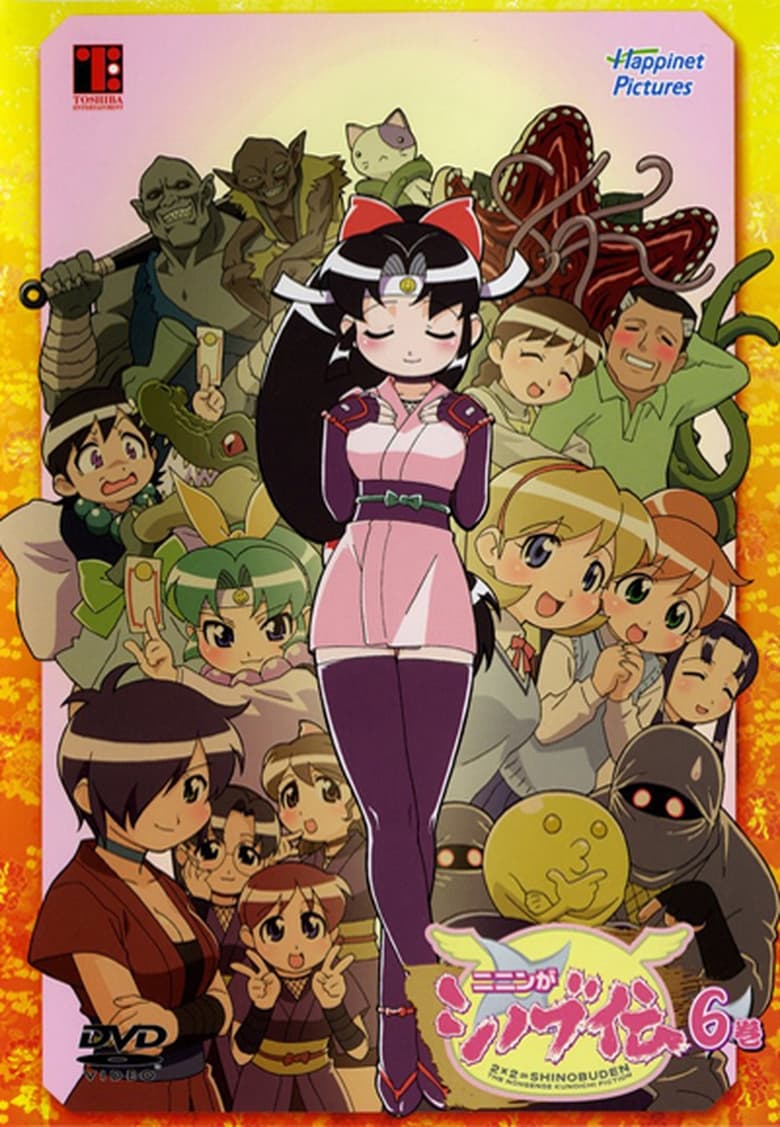 Poster of Cast and Crew in Ninja Nonsense - Season 1 - Episode 17 - Girls, Getting Warm