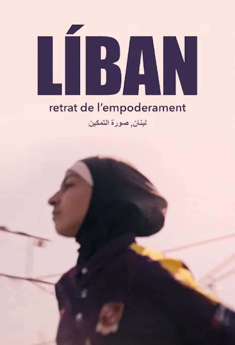 Poster of Líban, retrat de l'empoderament