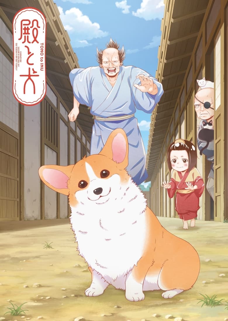 Poster of Episodes in The Corgi And The Samurai - Season 1 - Season 1