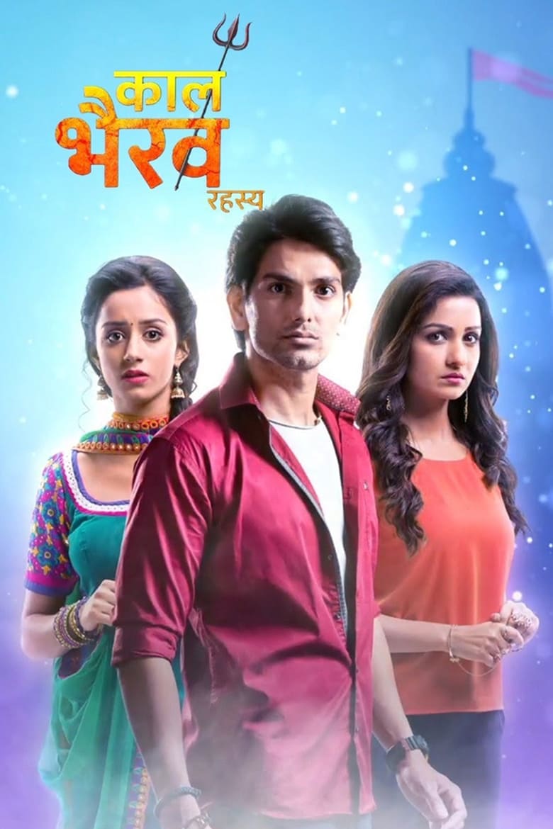 Poster of Episodes in Kaal Bhairav Rahasya - Season 1 - Season 1