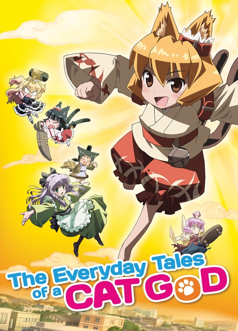 Poster of The Everyday Tales of a Cat God