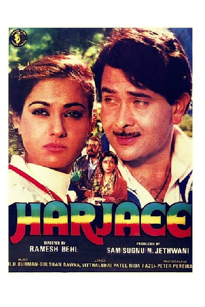 Poster of Harjaee