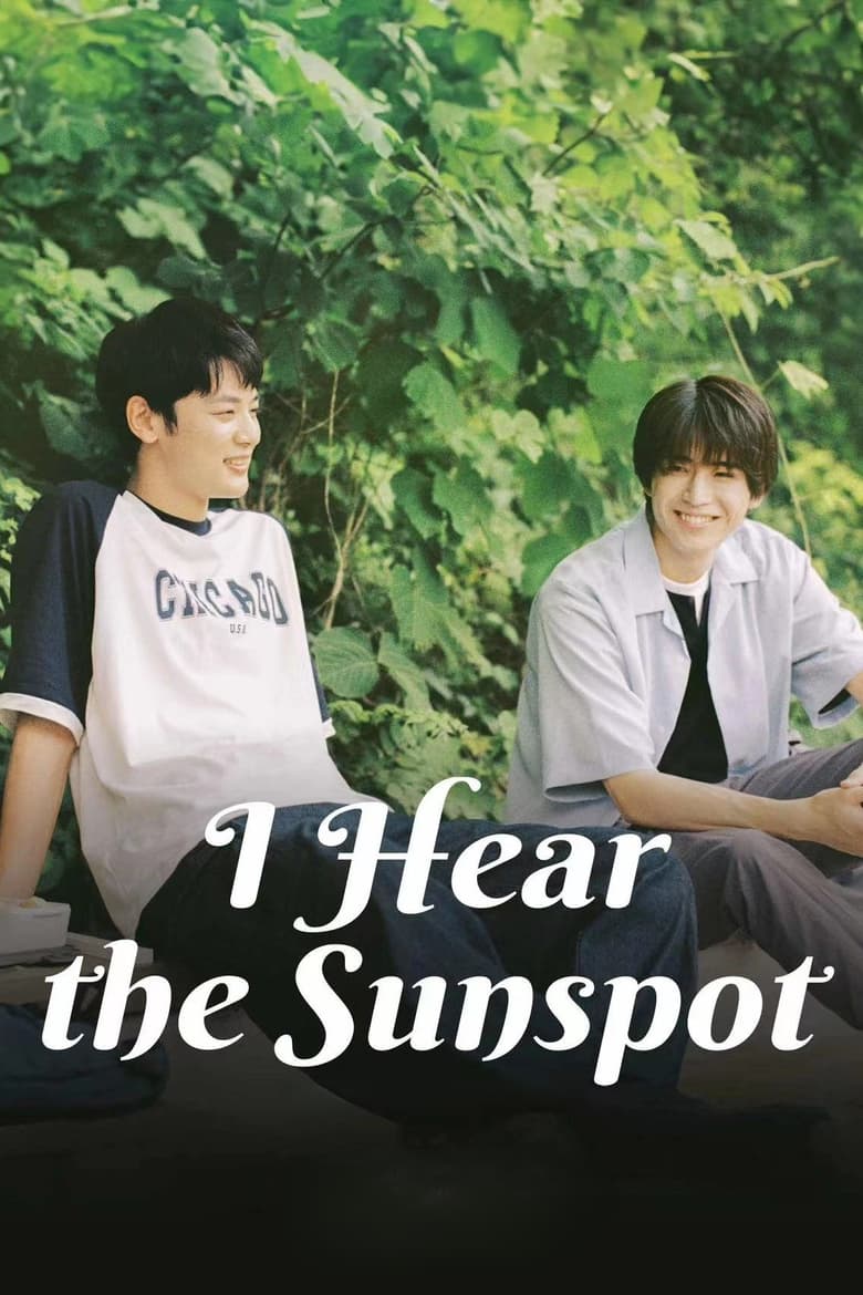 Poster of Episodes in I Hear The Sunspot - Season 1 - Season 1