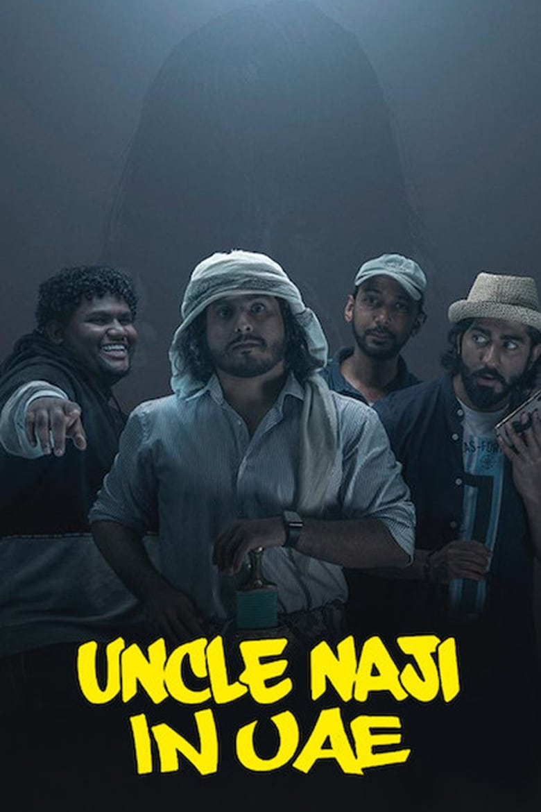 Poster of Uncle Naji in UAE