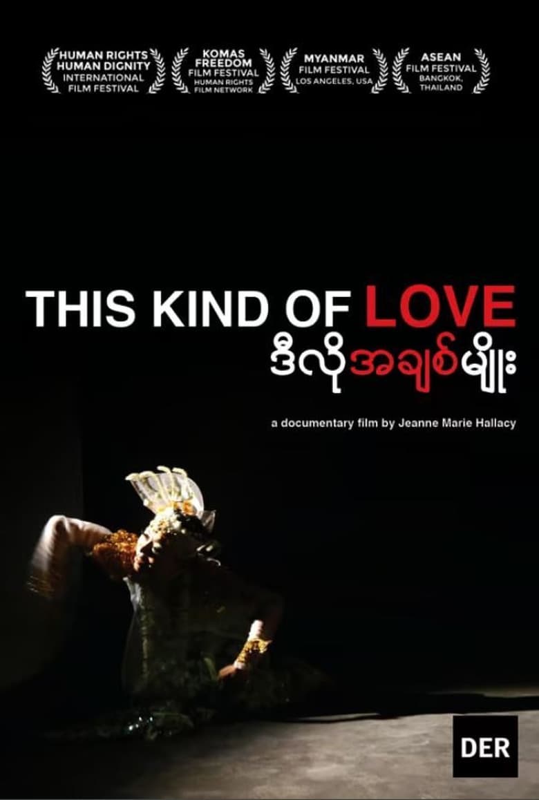 Poster of This Kind of Love