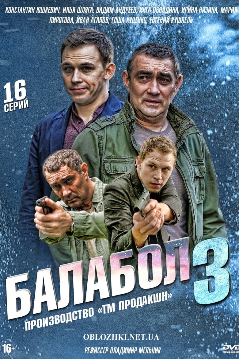 Poster of Episodes in Balabol - Season 3 - Season 3