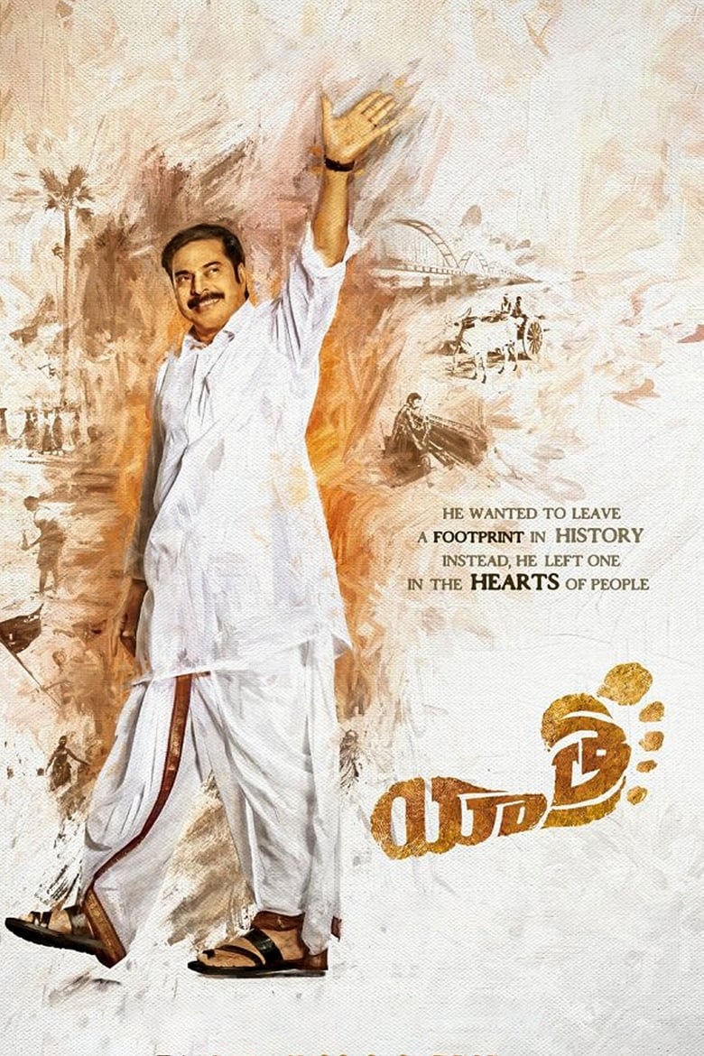 Poster of Yatra