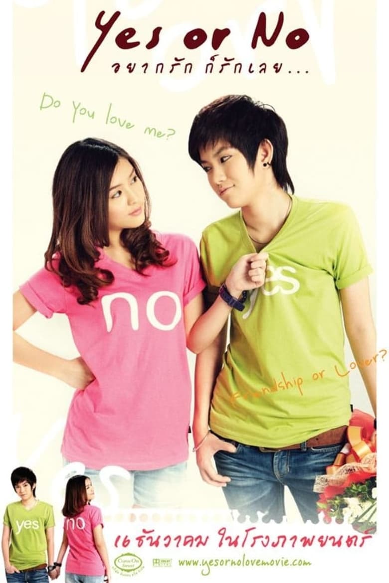 Poster of Yes or No