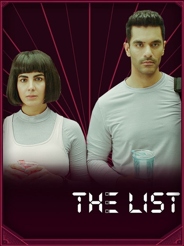 Poster of The List