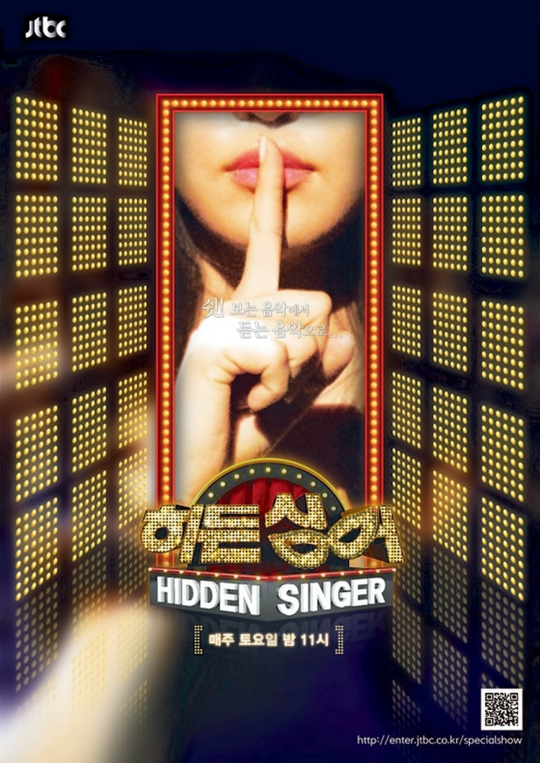 Poster of Episodes in Hidden Singer - Season 1 - Season 1