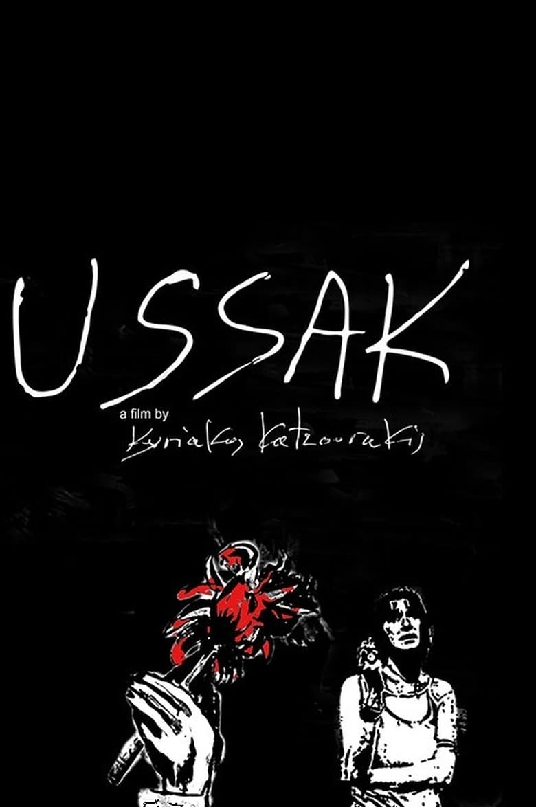 Poster of USSAK